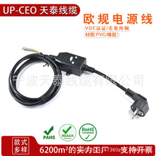 �W��VDE©���Դ�� �W��©늱��o���^ ��ˮ��/�����RͰ�Դ�����^