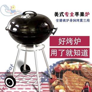 Barbecue Stove Round Barbecue Grill Outdoor Household Full Set Multi-Function Roast Skebab Grill Picnic Barbecue Stove Carbon Grill