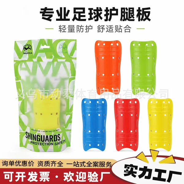 Football shin guards for adults and children, insert-type anti-collision shin guards, EVA cushioning, breathable, for training and competition sports protection