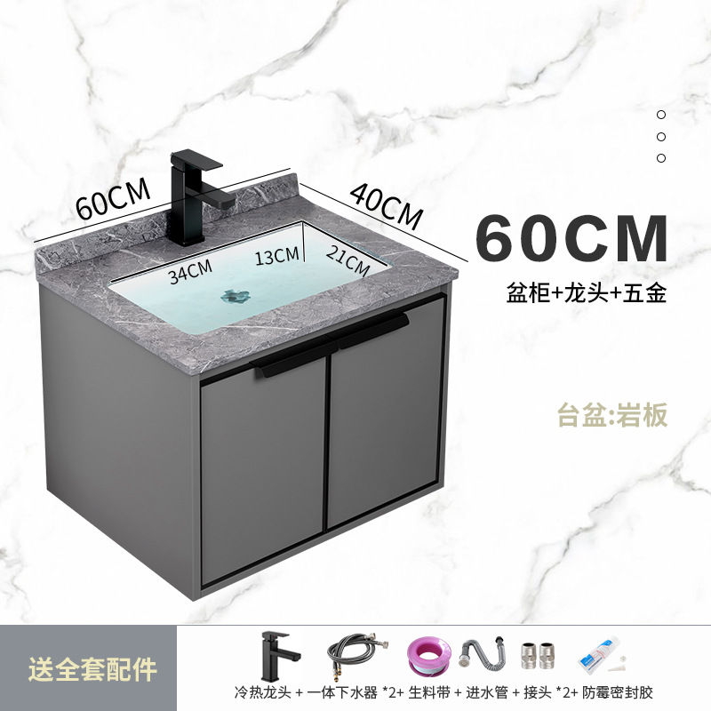 Simple Moderna engrosada aleación de aluminio espacio gabinete de baño combinación lavabo cuarto de baño Placa de roca lavabo piscina balcón