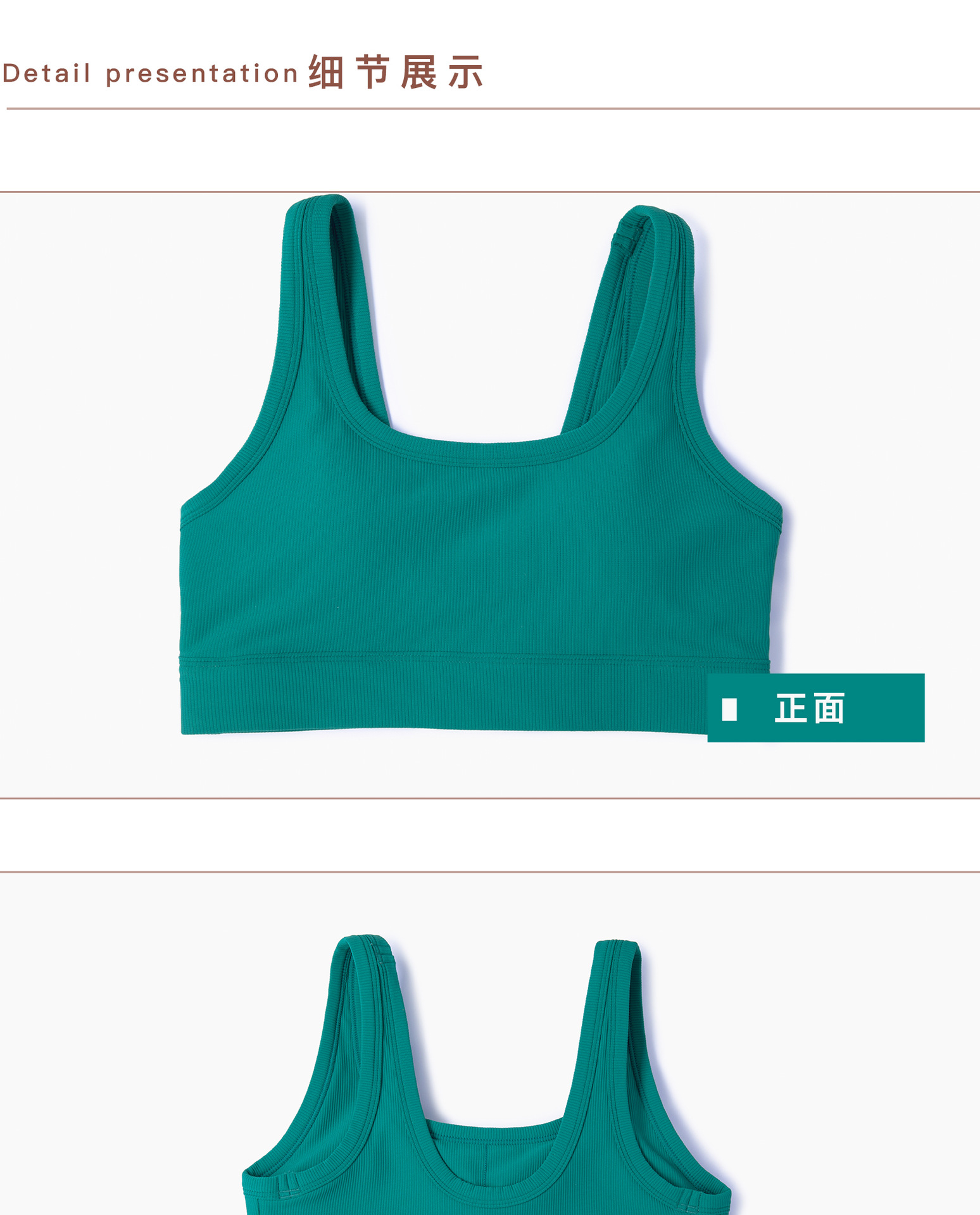 Professional sports fabric_01.jpg