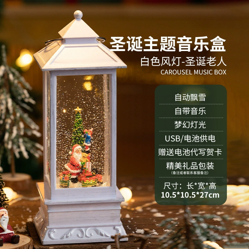 Рождественская музыкальная шкатулка с вращением, детский подарочный набор, со снежинками, подарок на день рождения