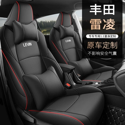 Leather Seat Cushion – Toyota Modelə uyğun (Original) oturacaq örtükləri