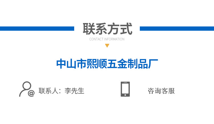详情页模板1_12-12