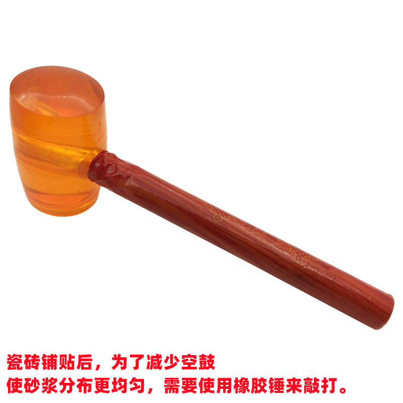 Source factory goods wooden handle transparent rubber hammer installation hammer large hammer elastic hammer leather hammer tile percussion hammer
