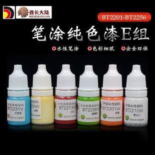 ���L���SM�։T��ɫ ģ����ɫ�P�Tˮ����� ����ϵ�� BT2201-2315