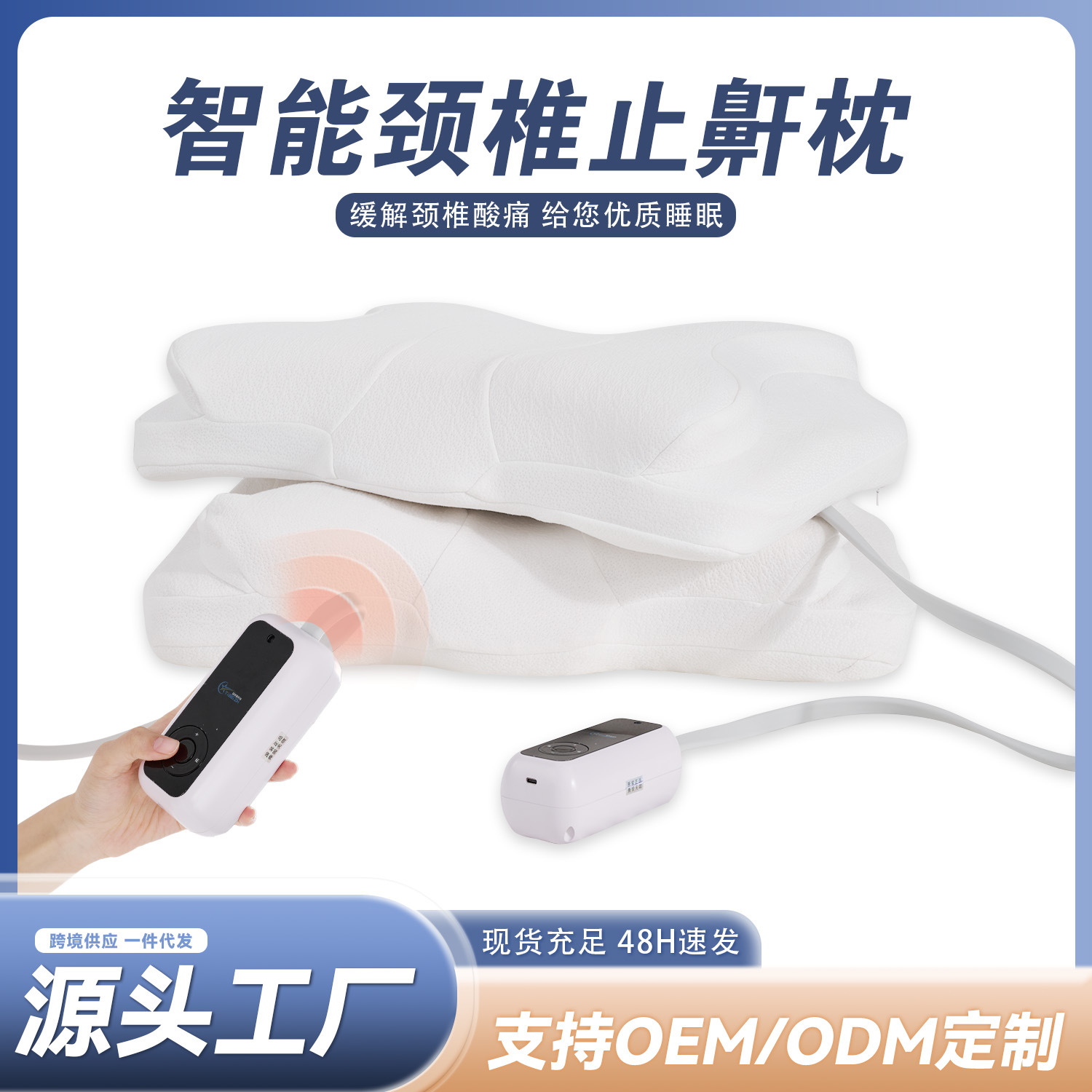 Cross-Border Shoulder and Neck Massage Pillow Hot Compress Air Bag Traction Pillow Whole Body Neck Shoulder Neck Waist Multifunctional Anti-Snoring Pillow