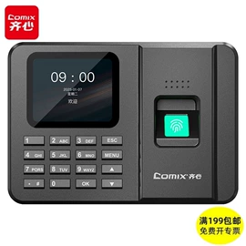 中性笔;文件夹;办公用胶带