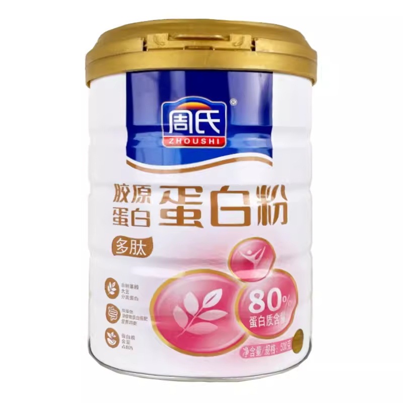 周氏乳清胶原蛋白多肽蛋白粉即食冲饮代餐早餐500g|undefined