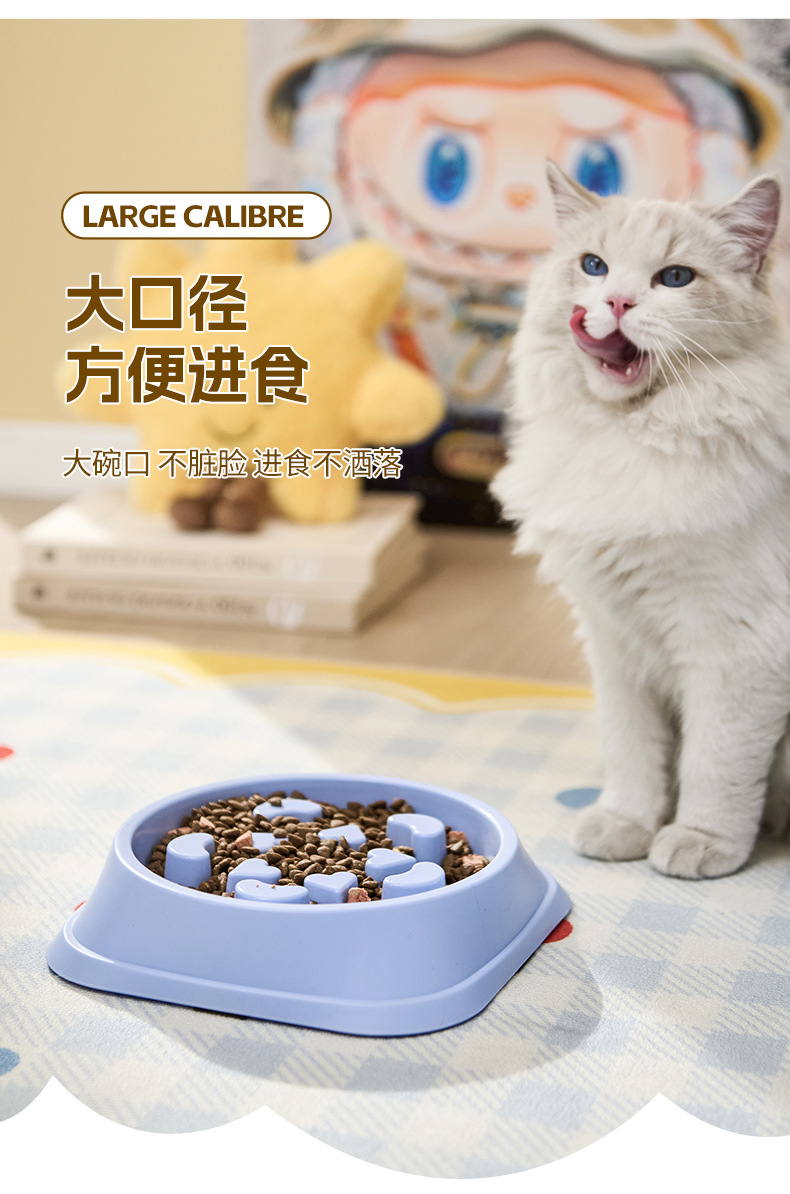 慢食碗1_07.jpg