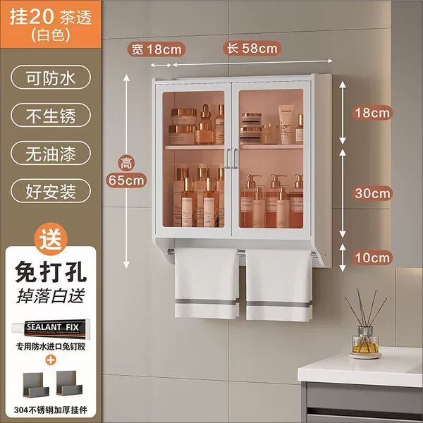 Hanging 20 tea through (thick high-quality board)