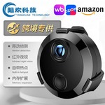 HDQ15高清保姆摄像头无线wifi智能家用安防监控运动相机跨境爆款