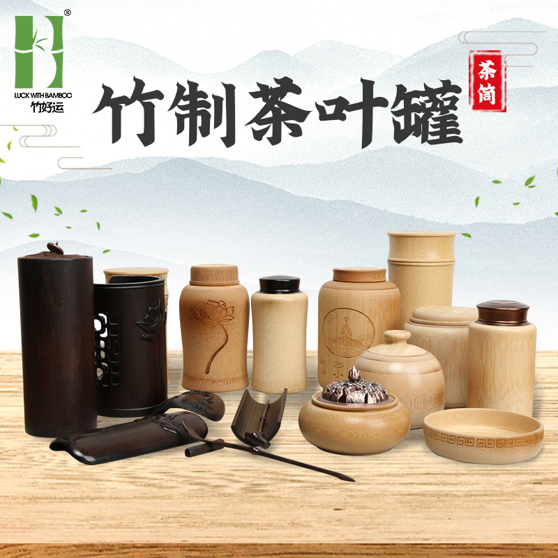 Té de bambú pote portátil sellado tubo de té caja de embalaje de té puesto escénico Punto de bambú artesanías fábrica al por mayor