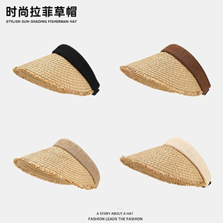 无顶遮阳帽沙滩度假防晒太阳帽网红草编夏季大檐草帽出游空顶帽女