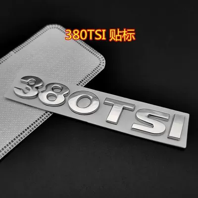 280 330TSI displacement number tail — Car logo - standard-old-model-small-size-380tsi-with-labeling