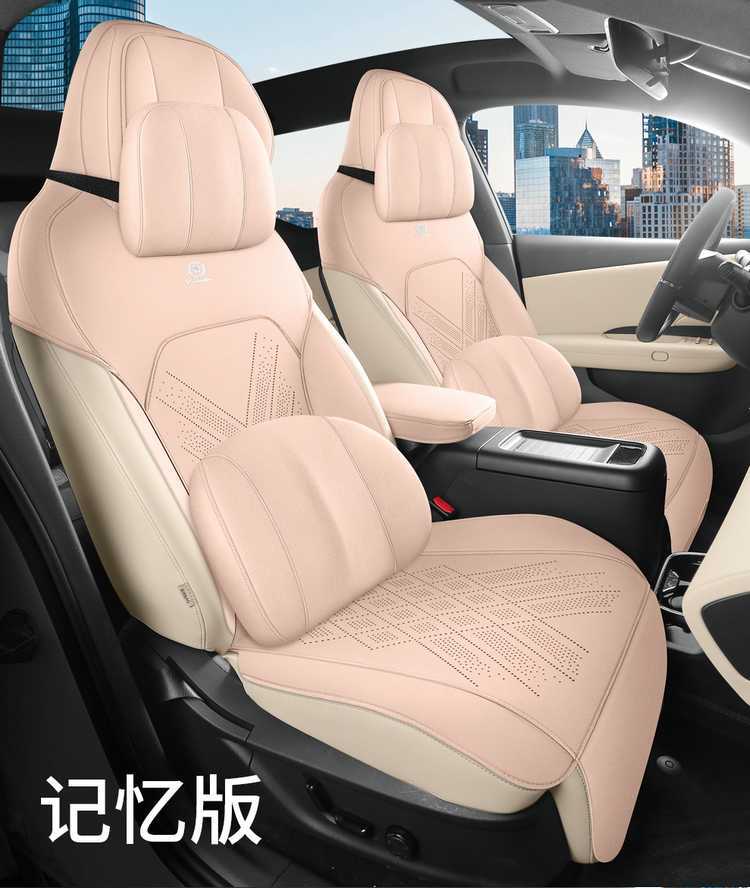 25 Lynk & Co Z20 Special Car Seat Cushions, Four-Season Suede Leather Saddle Cushions, Semi-Enclosed Ventilated and Breathable Seat Covers