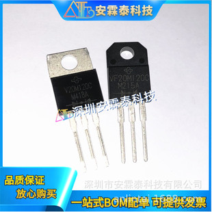 VF20M120C-M3/4W V20M120C-M3/4W MOSFET N-CH 600V 21A TO220