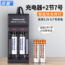 ���������F�늳س�����b��2��10440�늳�7̖���늳�3.2V