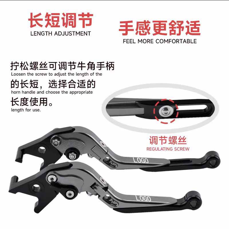Suitable for Polar Ae5Ipro Ez3I Ae8 Ae4Se Modified Accessories Electric Vehicle Horn Handle Pull Rod