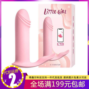�혷LILOС���Ӵ������Ӯ����b��Ů����������οapp����������Ʒ