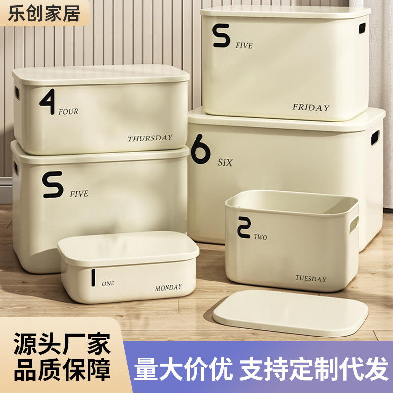 Cream Style Storage Box Desktop Stationery Miscellaneous Basket Toy Snack Storage Box Portable Plastic Storage Box Wholesale