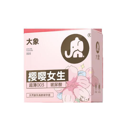 코끼리 소녀-3 팩6103530