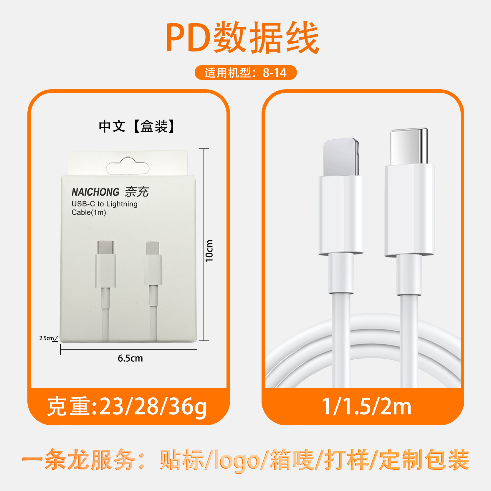 Cable de datos de Apple aplicable iphone8-16 de carga rápida Cable de carga de teléfono móvil USB Cable de datos de Apple doble tipo c