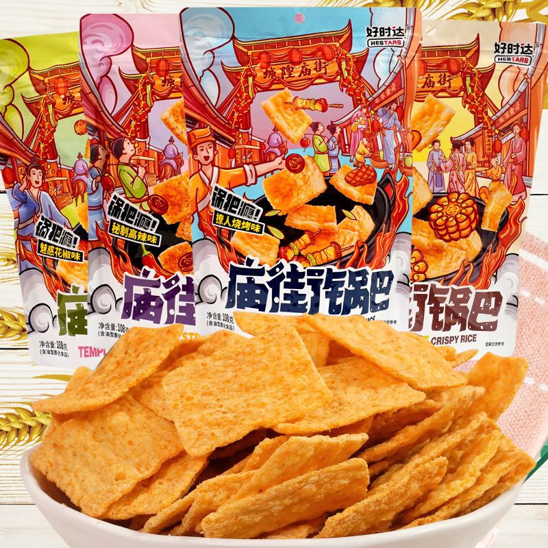 Good Time Tmall Guanyin Temple Street Bagged Spiced Corn Baked Potato Snack, BBQ Flavor, Internet Famous Leisure Snack, Full Carton