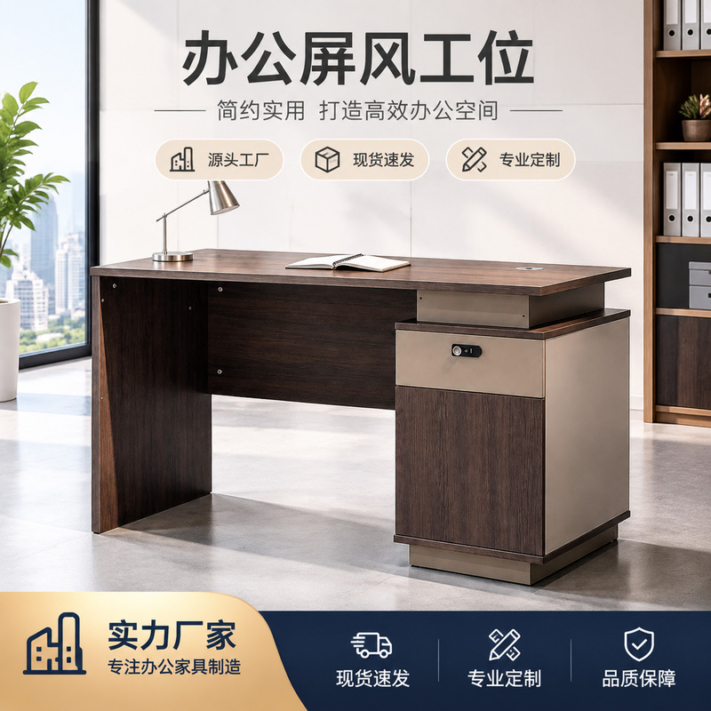 Office desk, executive desk, office desk and chair set, simple modern staff workstation, single or double person computer desk, home desk
