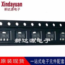 ��20����CJ78L15 3% �NƬ���O�� SOT-89 ���˷����· 7815