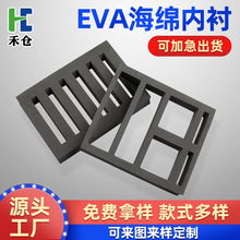 ���a�ӹ�eva���ރ��r�S �����p��Y�������з�ˮ�ռ{�����ܷ�