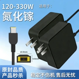 笔记本配件;手机充电器;电源适配器