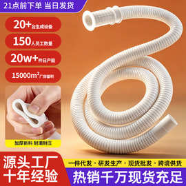 现货批发外机冷凝水软管抗老化出水下水滴水水管空调排水管延长管