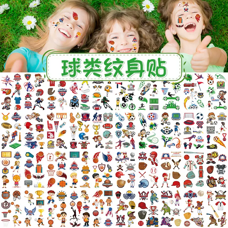 防水汗球迷运动会欧洲世界杯球赛俱乐部脸部贴纸 足球纹身贴厂家