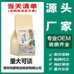 寻花坊黄芪麦冬五味茶养生茶代用茶袋泡茶厂家直销
