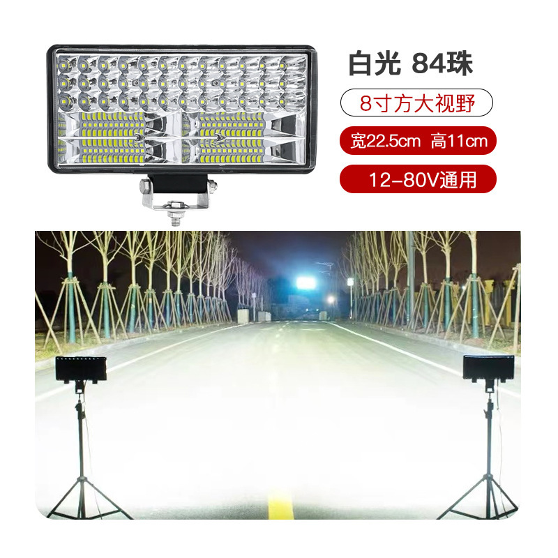 车灯led强光超亮远近光12V-80V电动车拖拉机大灯强光超亮四轮车灯|undefined