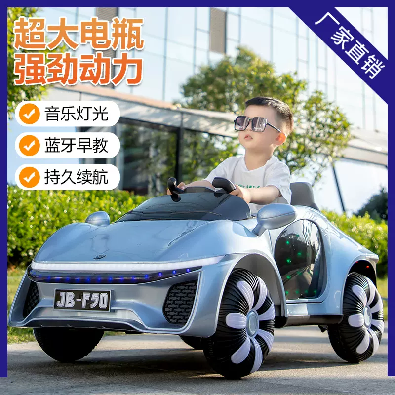 儿童电动车四轮遥控宝宝汽车男女小孩玩具充电童车可双驱动