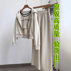 爆款】秋冬装时尚套装女网红高级感连帽卫衣洋气背心休闲三件套