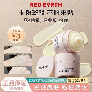 redearth�t�����N�N˪�yǰ���׸��x��˪�aˮ�����[��ë�׹ٷ���