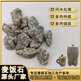 其他非金属;电气石;麦饭石