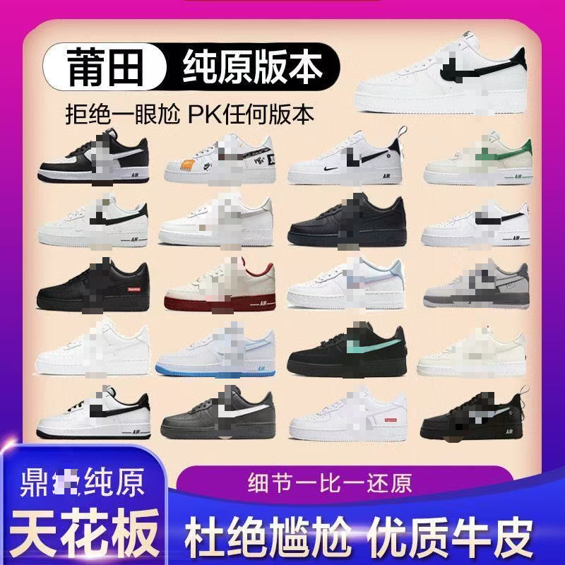 Putian Pure Original AF1 Air Force One North Carolina Blue Year of the Dragon Unisex Casual Couple's Sports Sneakers Nike Official Putian Pure Original AF1 Air Force One North Carolina Blue Year of the Dragon Unisex Casual Couple's Sports Sneakers Nike Official
