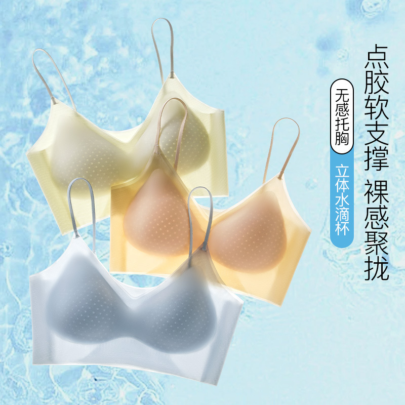Ice Silk Lightweight Quick-Dry Invisible Jelly Color Underwear Thin Strap Push-Up Sports Bra for Women