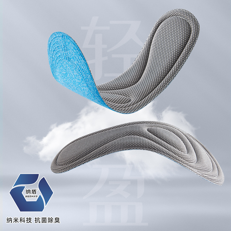 Plantilla deportiva antibacteriano desodorante de alta absorción de choque elástico absorción del sudor transpirable super suave hombres y mujeres plantilla blanca 4d elástico