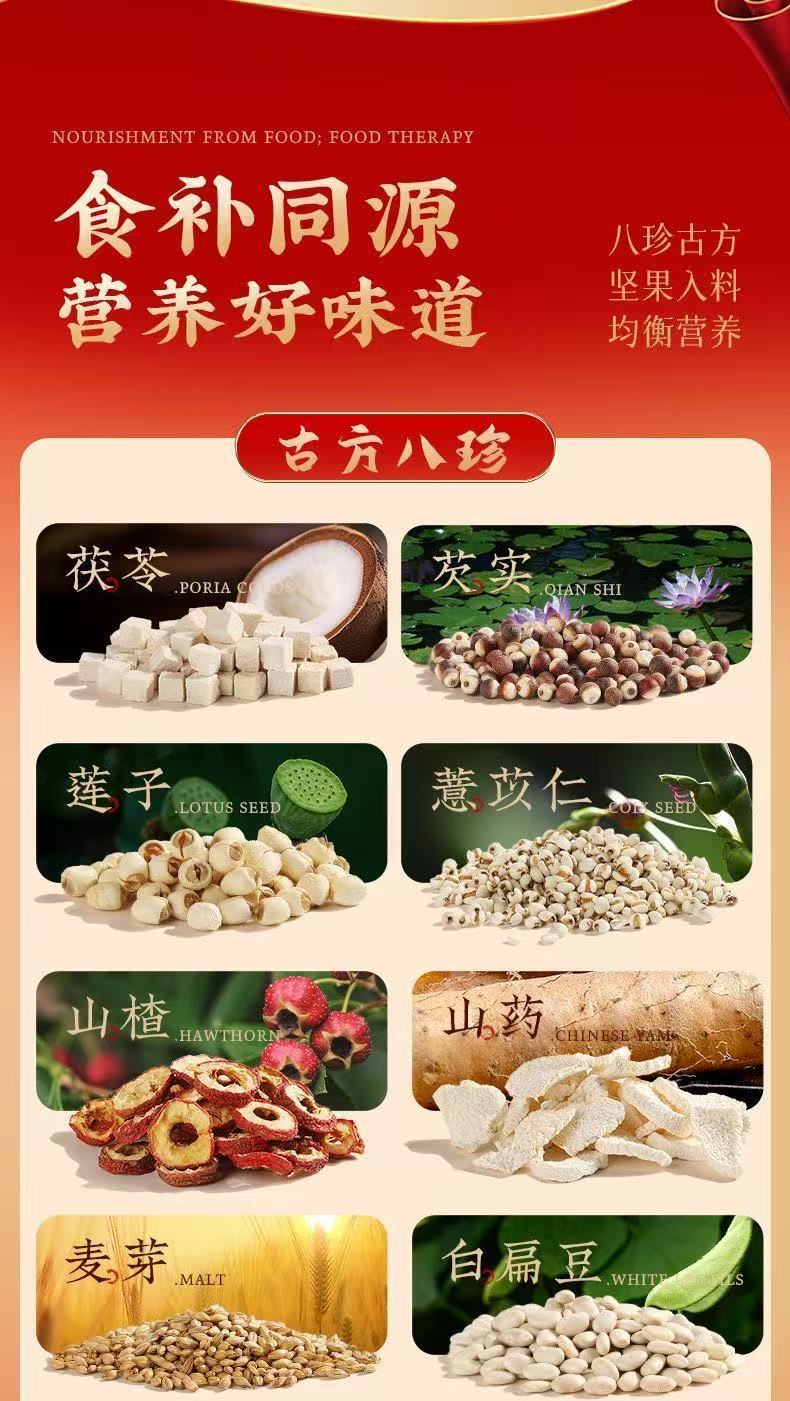 Eight Treasures Cake with Poria Lotus Seed Euryose Black Sesame and Chinese Yam 260g Box Traditional Herbal Snack quality and texture
