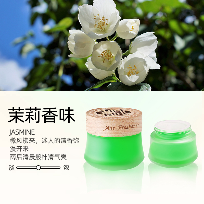 [자스민향] 1병 + 리필 1병