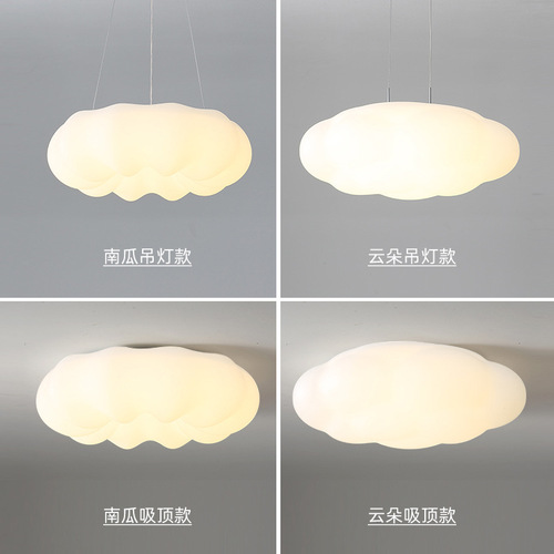 Full Spectrum Pumpkin Lantern Children's Room Lamp Moon Chandelier Modern Simple Living Room Lamp Cream Style Bedroom Lamp Ceiling Lamp