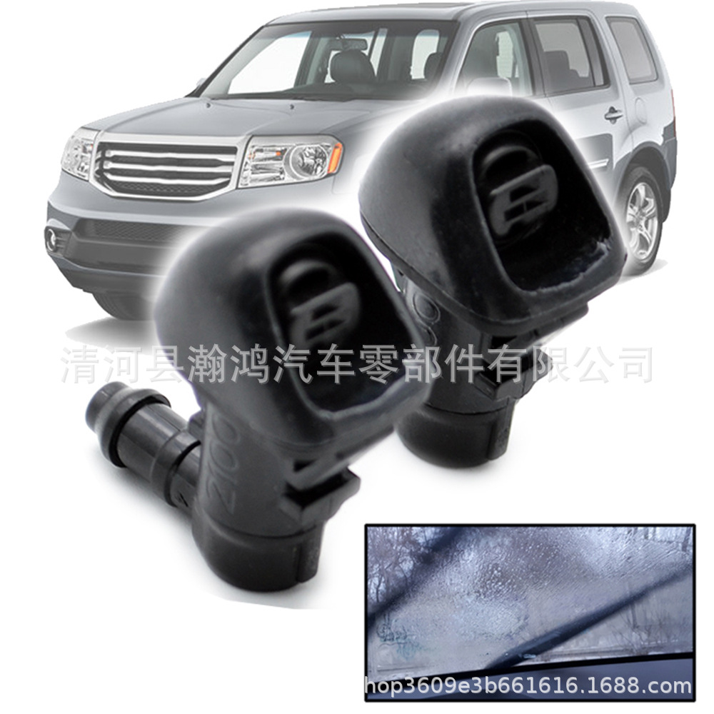 Honda Odyssey Pilot üçün ön şüşə su püskürdücü nozzle 76850-SZA