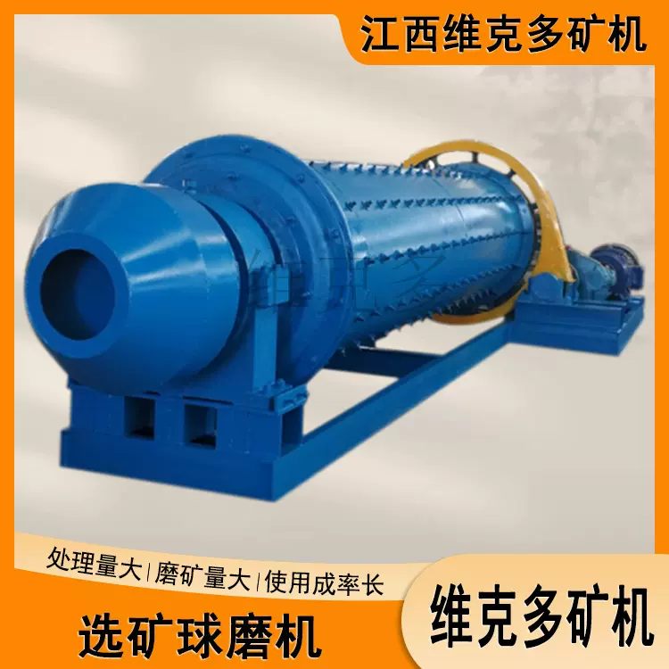 大型选矿球磨机厂家 干湿两用陶瓷球磨机 金矿浮选前磨粉矿机设备
