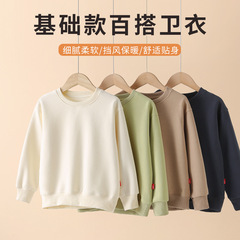 Autumn Baby Children Plain Color Top for Middle and Big Children Boys and Girls Autumn Outfit Children's Clothing Youth Jimo Long Sleeve Sweatshirt