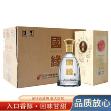 商用白酒500ml國緣對開白酒 濃香型整箱6瓶裝白酒批發